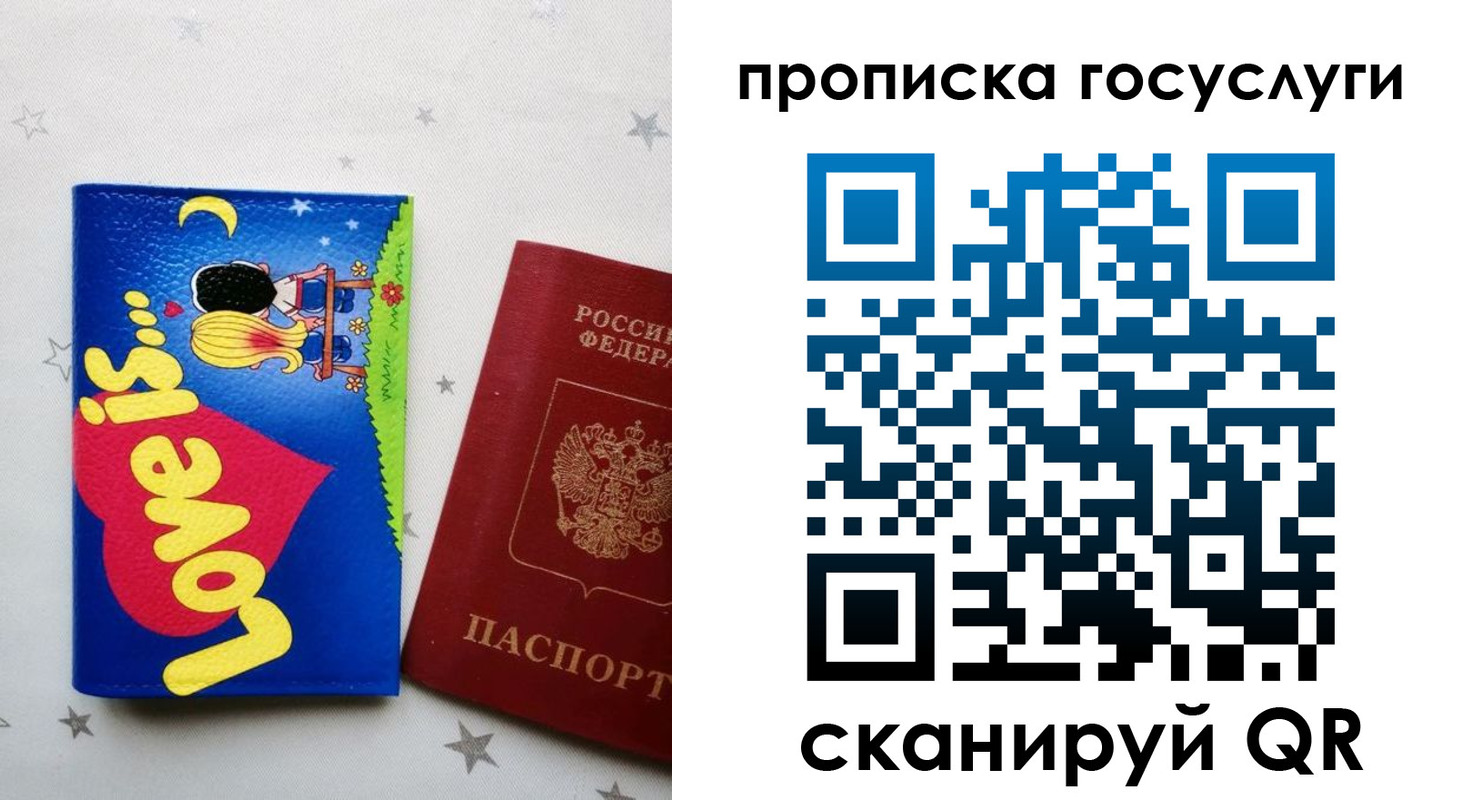 прописка иностранных граждан в Карабулаке